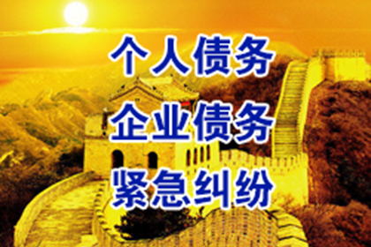 渭城追数公司